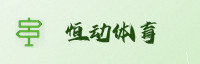 合作伙伴