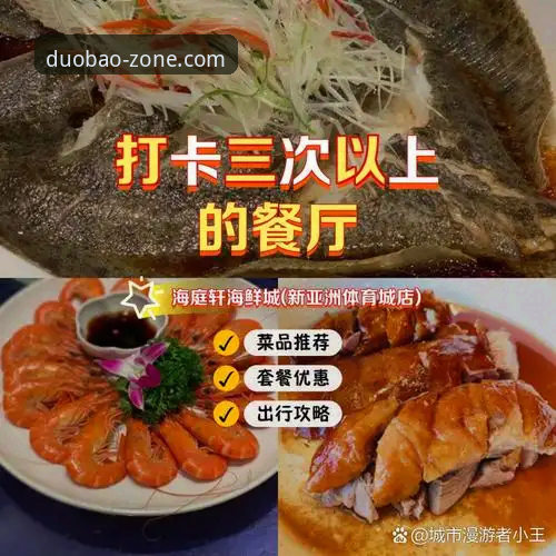 多宝体育老用户 多宝体育老用户权益详解:从回馈机制到版本迭代的全面升级