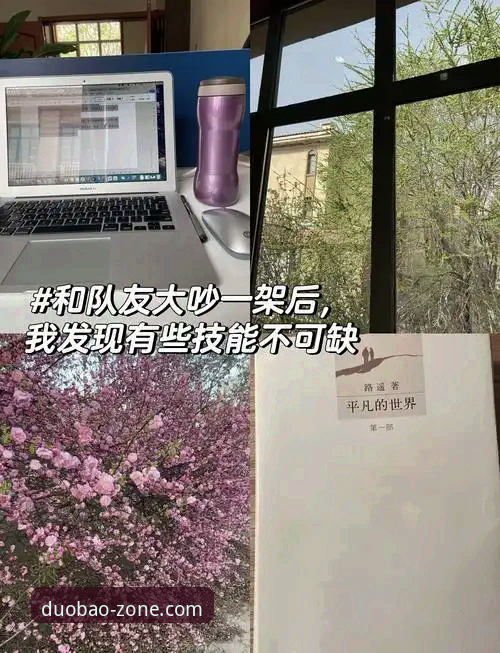 多宝体育安全吗对比 多宝体育安全吗?对比同类平台后我发现了这些真相